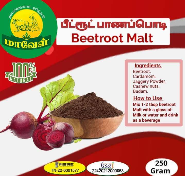 Maavel Beetroot Malt - 250gm