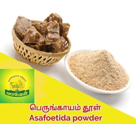 Maavel Perunkayam Powder Asafoetida - 50gm