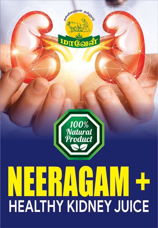 Food Pharmacy Neeragam Juice