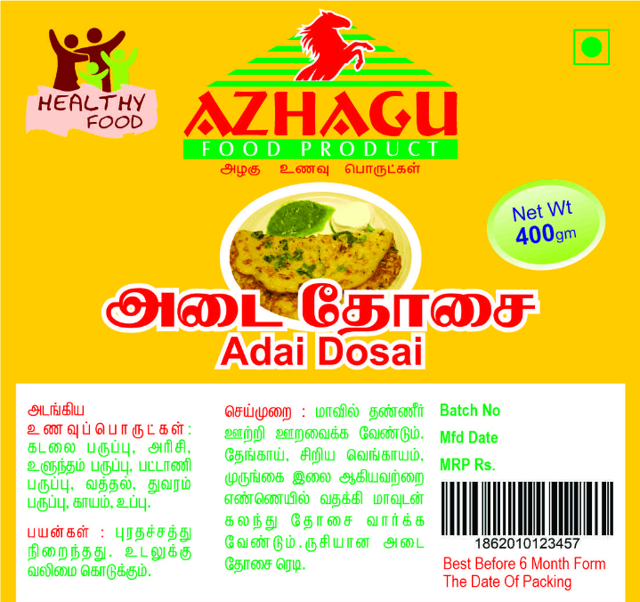 Azhagu Adai Dosai Mix - 400gm