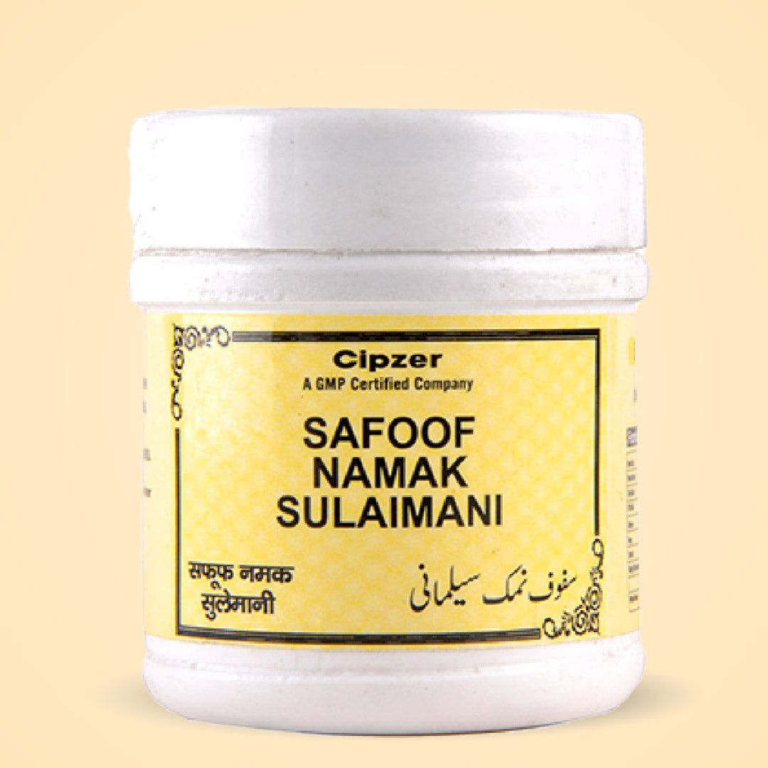 Cipzer Safoof Namak Sulaimani 50 Gm