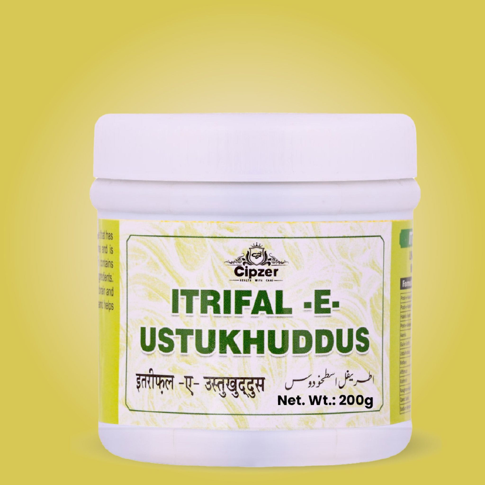 Cipzer Itrifal-E-Ustukhuddus