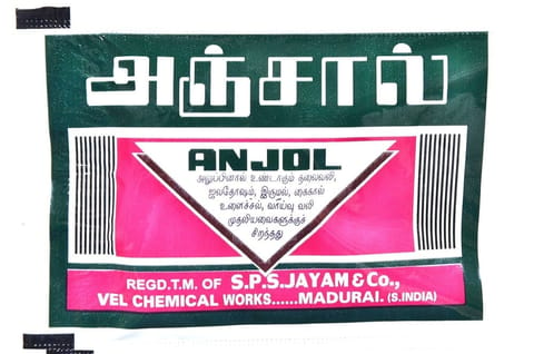 Anjol Aluppu Marunthu Rs.15