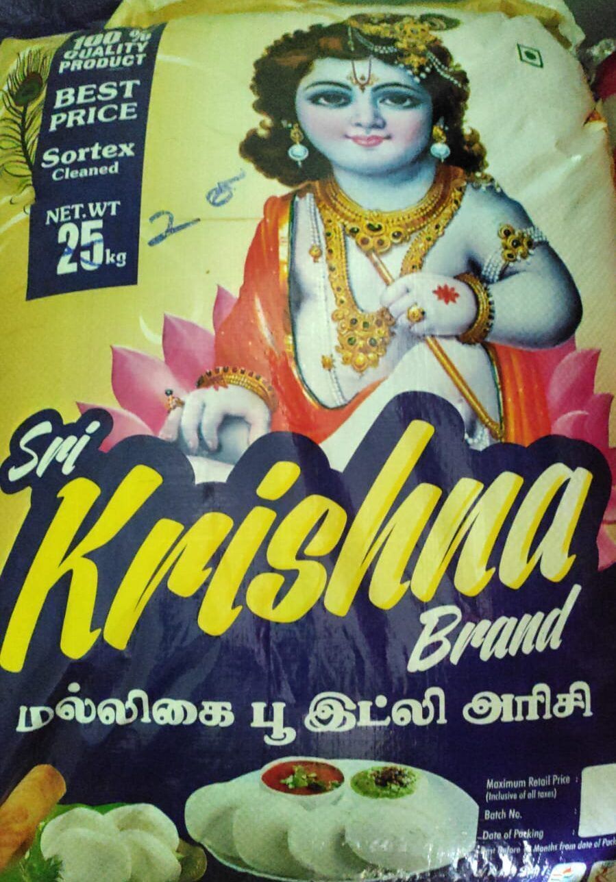 Krishna brand Idly rice