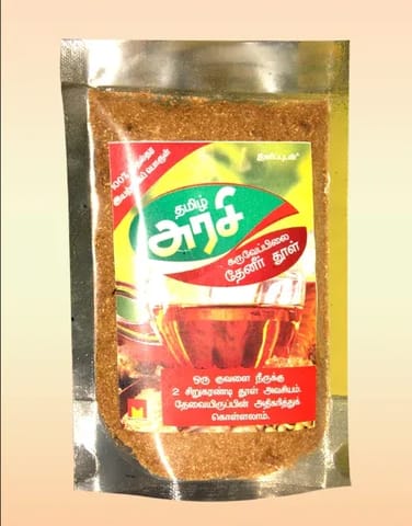 Curry Leaves Tea Powder- 100 Gm