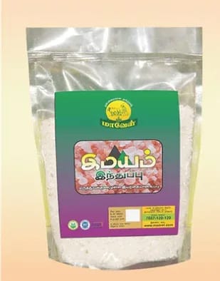 Himalayan Rock Salt Powder 500Gm