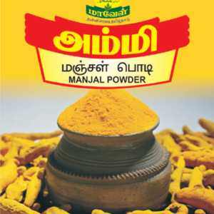 Organic Turmeric Powder - Manjal Podi 250Gm