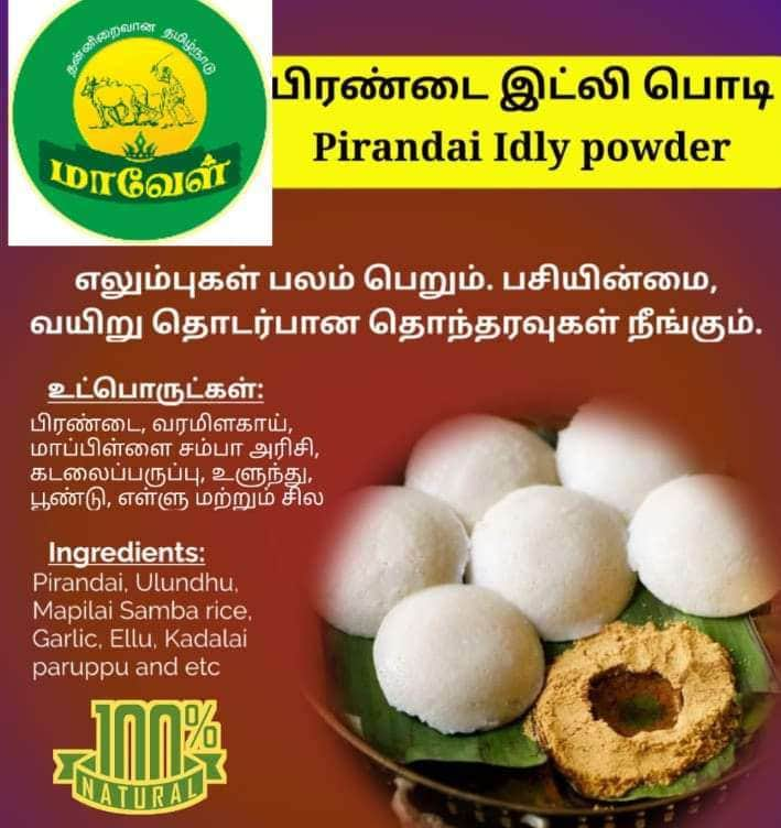 Pirandai Idli Powder 100Gm