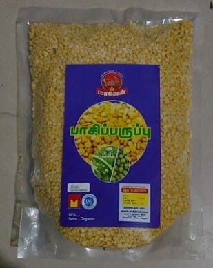 Organic Moong Dal Split / Pasi Paruppu 1KG